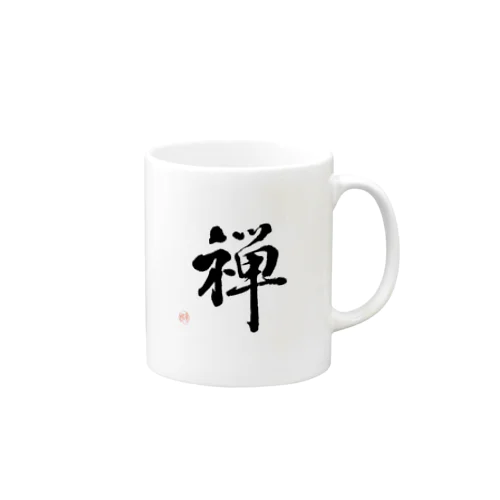 禅（ZEN）【毛筆漢字】 Mug