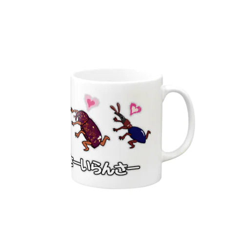 いりむさーいらんさー Mug