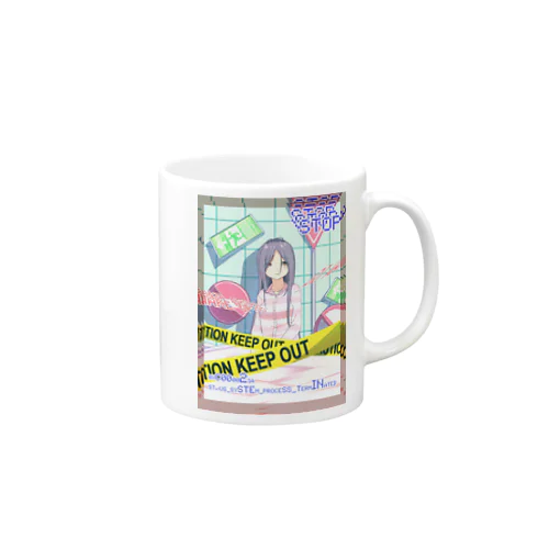 行き先 Mug