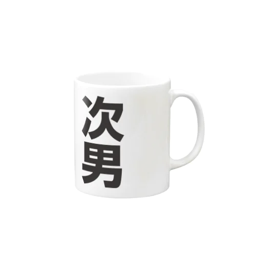 「次男」専用 Mug