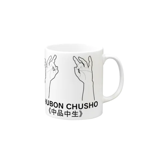 仏印h.t.(中品中生）黒 Mug