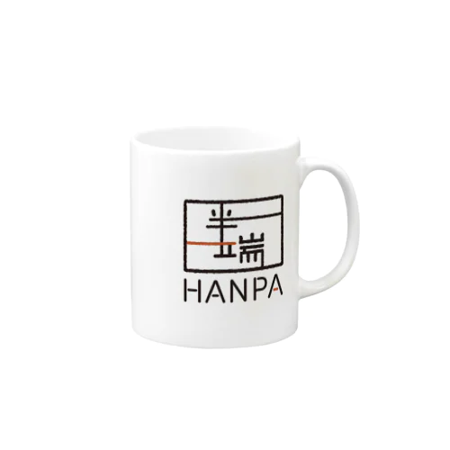 HANPA 半端　オフィシャルロゴアイテム Mug
