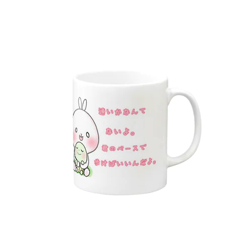 うさぎとカメさん Mug