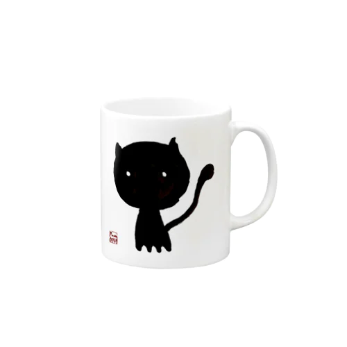 黒ネコさん マグカップ