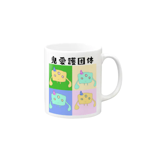 鬼愛護団体 Mug