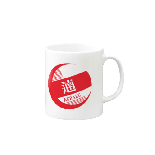 遖 -APPALE- Mug