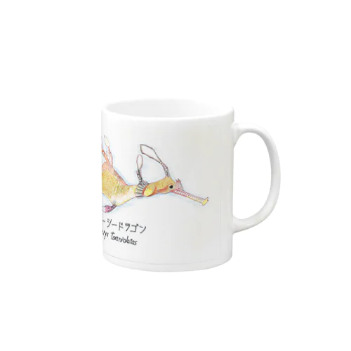 ウィーディーシードラゴン Mug