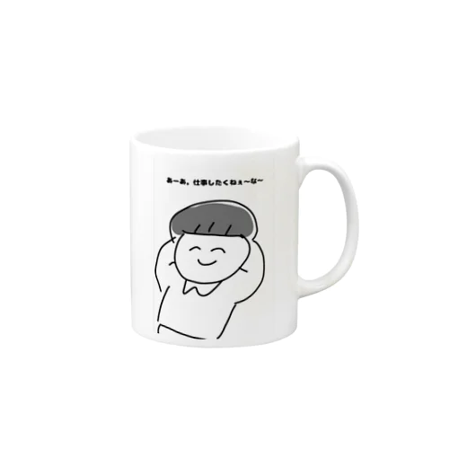 おだくんマグカップ Mug