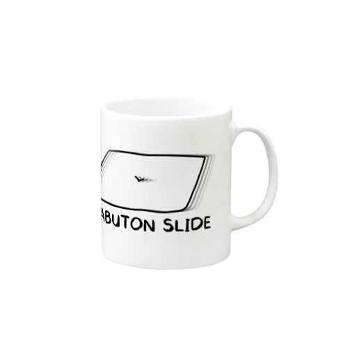 ZABUTON SLIDE(黒) Mug