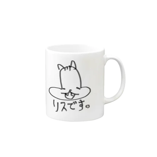 りすのりす Mug