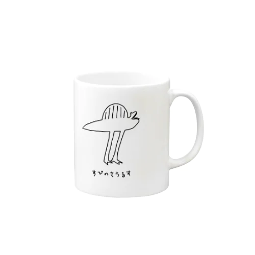 あしながスピノサウルス Mug