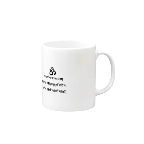 Spiritual Wear Mug