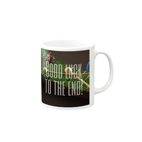 【引退馬支援企画】GOOD LUCK TO THE END Mug