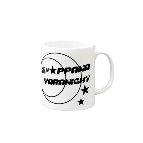 ショッパナやらナイトマグカップ Mug