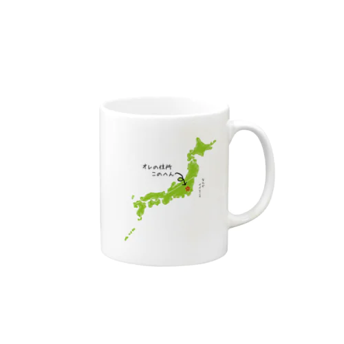 オレの住所このへん（関東らへん） Mug