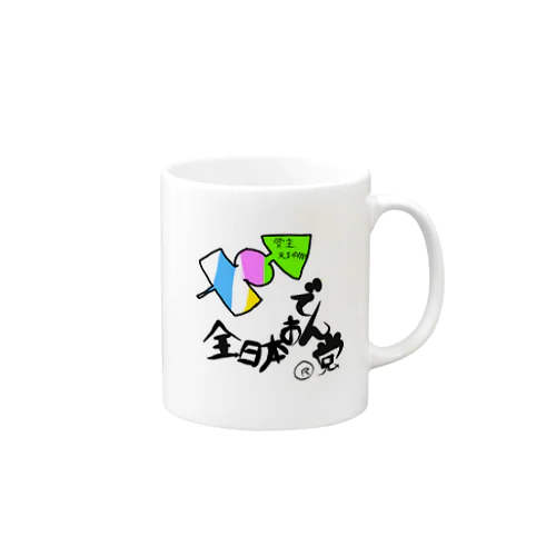 🍢全日本おでん党(党首　天才すすたけ)w Mug