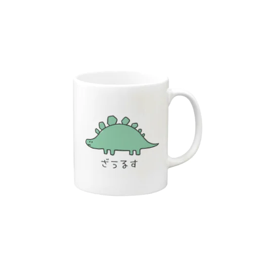 すてござうるす Mug