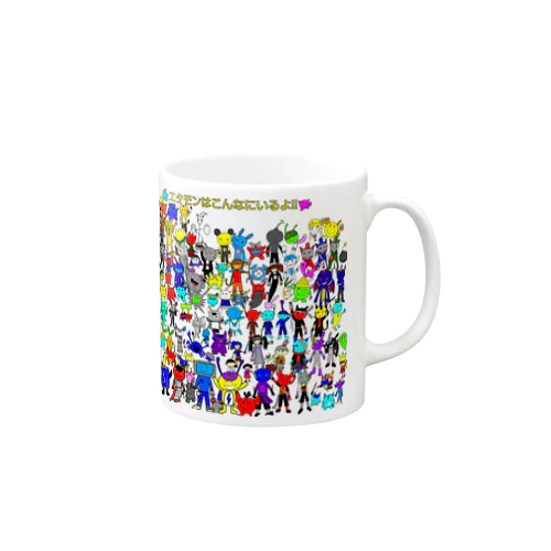 エタモン大集合 Mug