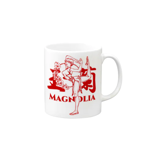 玉蘭red（白木蓮/ハクモクレン/マグノリア） Mug