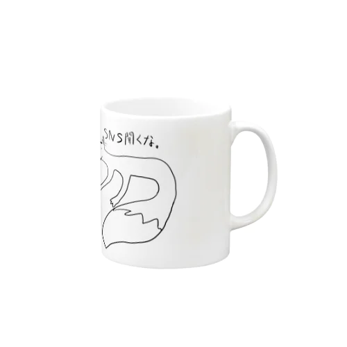 提案きつね Mug