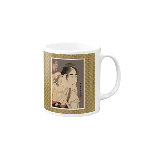 二代目坂東三津五郎の石井源蔵 Mug