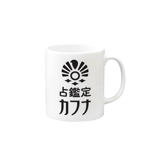 占鑑定カフナ　マグカップ Mug