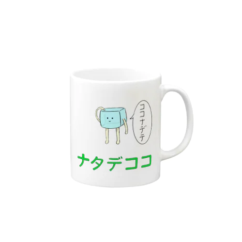 撫でられたいナタデココ Mug