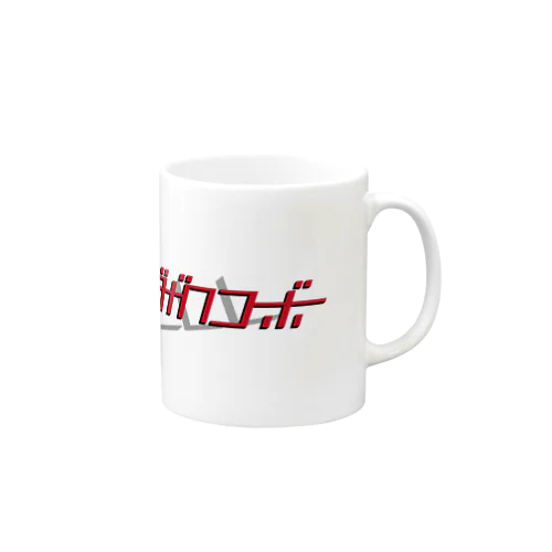 オダガワコーボー Mug