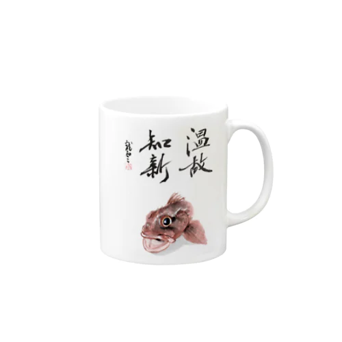 アラカブ　温故知新 Mug