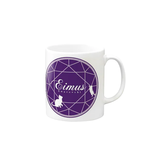 eimusグッズ（紫） Mug