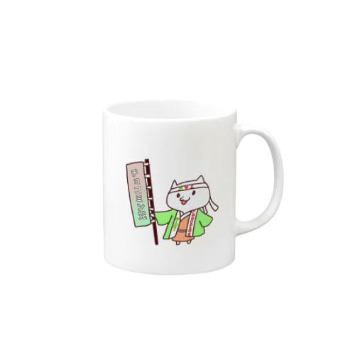 チョコミン党 Mug