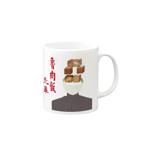 魯肉飯先輩 Mug