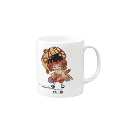 S2.打出姫　ドーピング妖怪 Mug