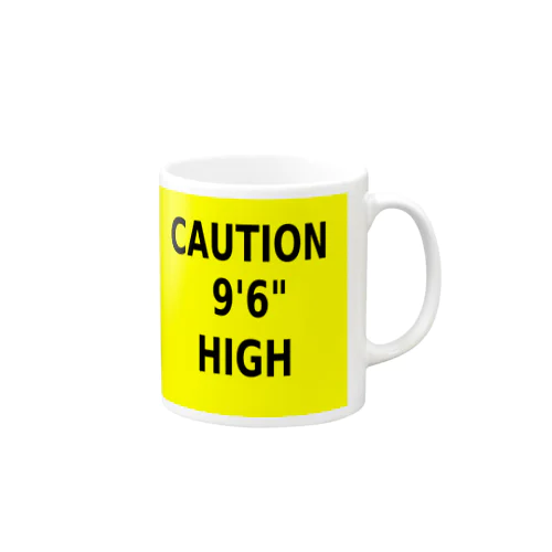 CAUTION 9'6" HIGH マグカップ