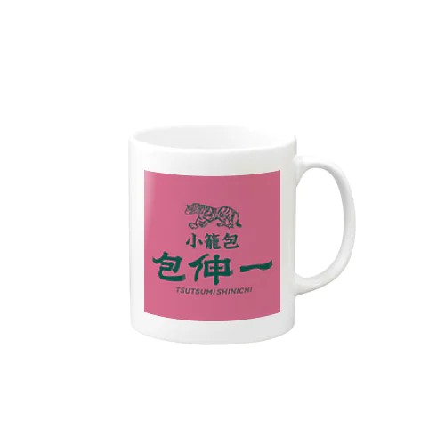 小籠包 包伸一（ツツミシンイチ） Mug