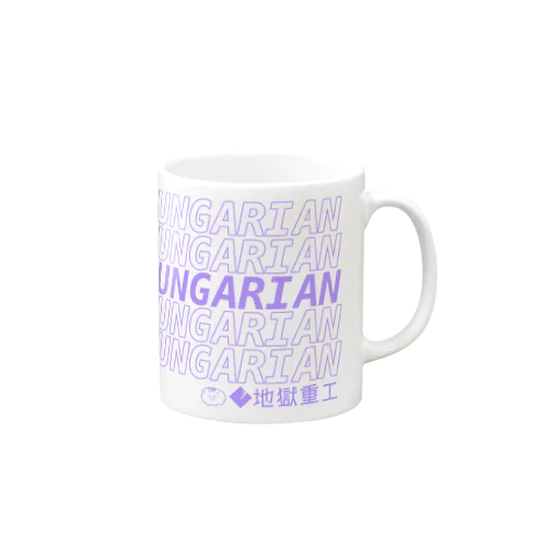 GANGIMARI DJUNGARIAN マグカップ