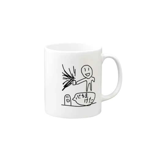 コチュジャンをぶちまけたBOY Mug