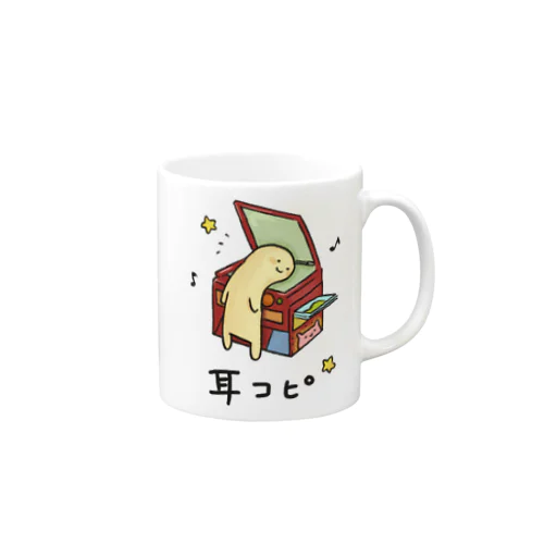 コピー機で耳コピをしている音楽家 Mug