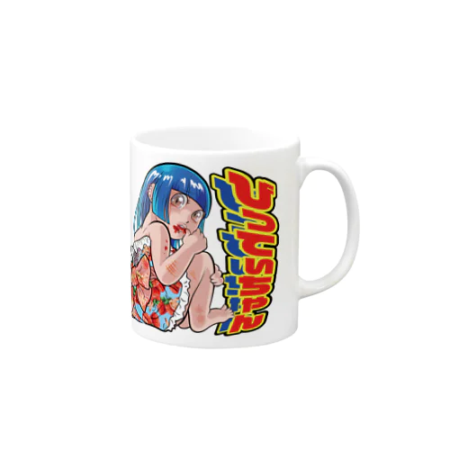 びってぃちゃん Mug