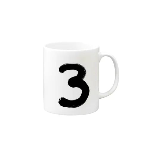 3番マグ Mug