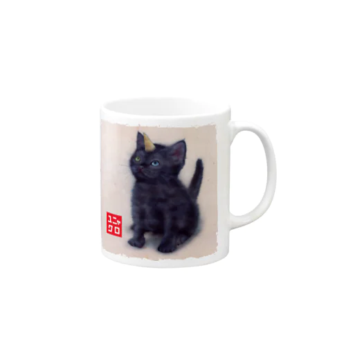 萌獣 猫 ユニャコーン：クロ（ユニャクロ） Mug