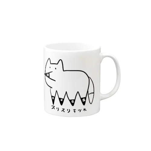 スリスリキツネ🦊 Mug