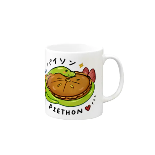 Python Pie Thon パイソン　可愛い蛇 Mug