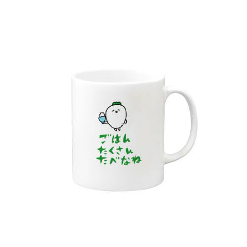 たべなね Mug