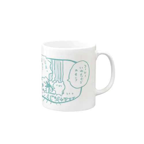 コーヒー入れた Mug