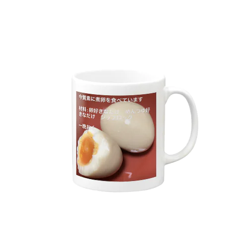 栄養素高め Mug