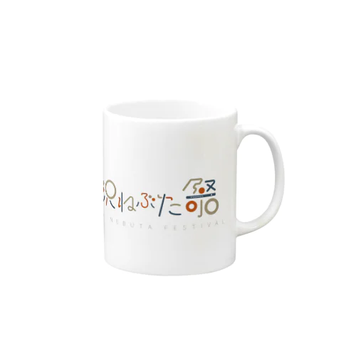 ねぶたロゴ2021 マグカップ