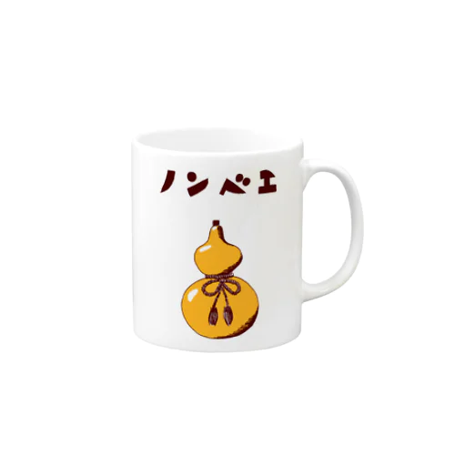 酒好きデザイン「ノンベエ」（Tシャツ・パーカー・グッズ・ETC） Mug