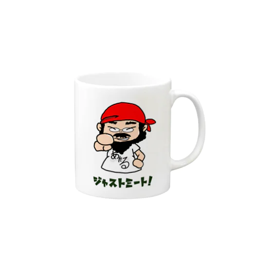 ジャストミート！ Mug