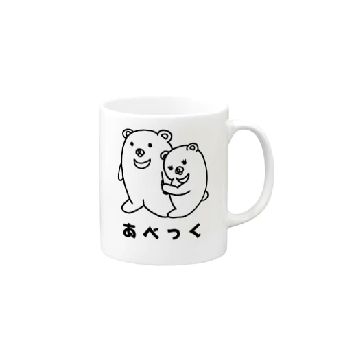 しんぷるくま  あべっく Mug